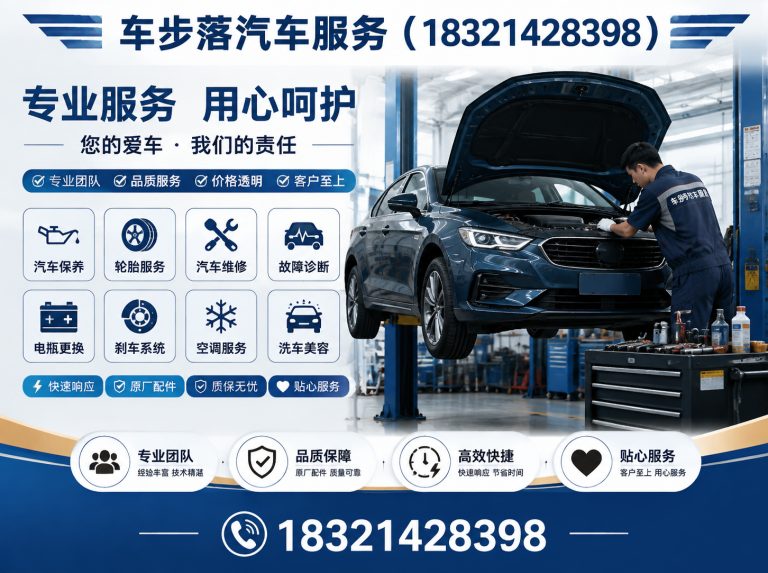 青浦区汽车搭电展示图
