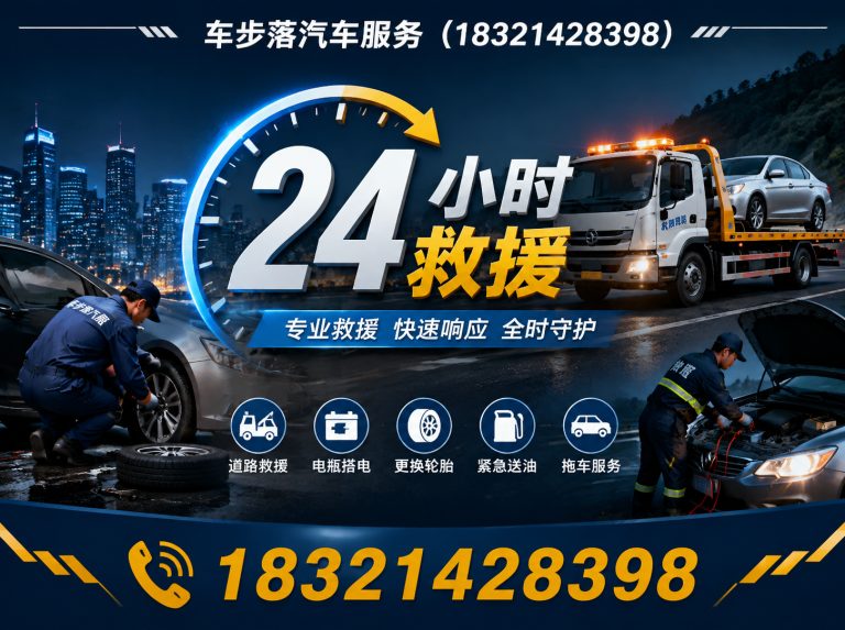 青浦区上海汽车服务展示图
